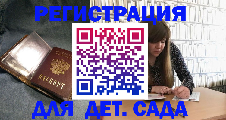 прописка иностранных граждан в Калининградской области