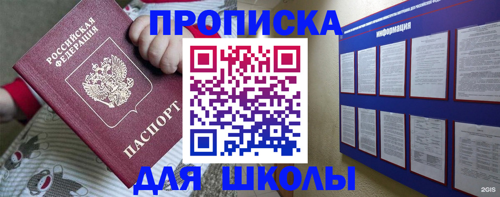 форма 3 в Калининградской области