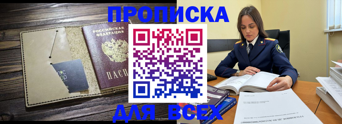 регистрация для дет. сада в Калининградской области